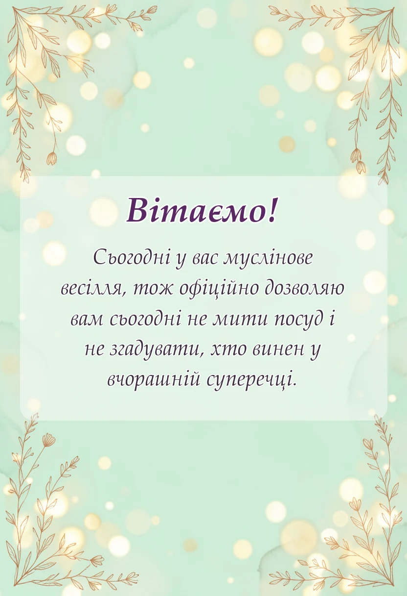 святкова картинка: річниця весілля 37 років картинки