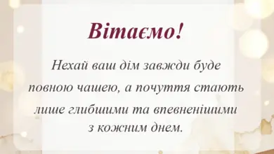 святкова картинка: дерев'яне весілля привітання