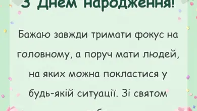 святкова картинка: привітання з днем народження чоловіку