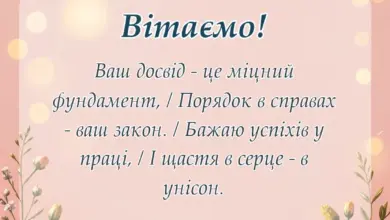 унікальна листівка - привітання з днем податківця своїми словами
