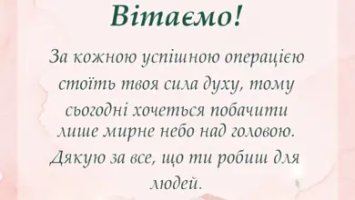 вітальна листівка - привітання з днем рятувальника своїми словами