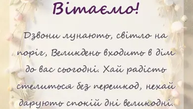 унікальна листівка - картинки з великодніми святами