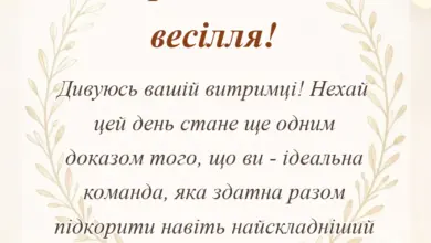 красива листівка: привітання з річницею одруження
