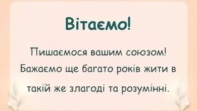 листівка з побажанням - картинки з оксамитовим ювілеєм весілля
