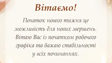 унікальна листівка - картинки доброго ранку понеділок