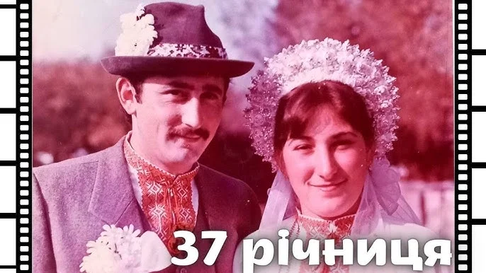 Чоловік і жінка в народних костюмах на весіллі, 37 річниця.