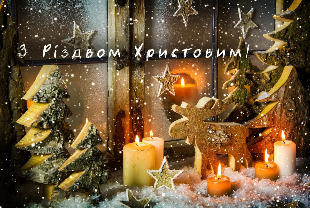 Щасливого Різдва! Свічки та ялинки з снігом.