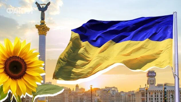 Прапор України та соняшник на фоні Києва.