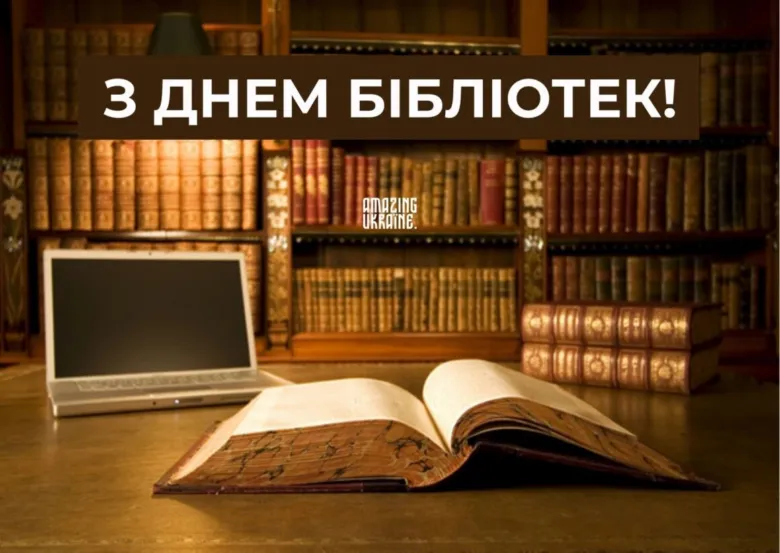 Відкритий книга та ноутбук на столі біля полиць з книгами.