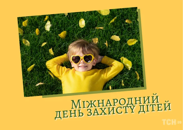 Дитина в жовтих окулярах на траві під час свята дітей.