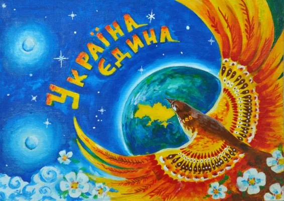 Фенікс над Землею з Україною та квітами на фоні зірок