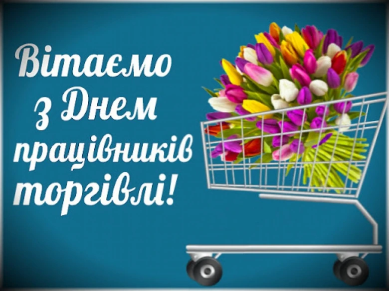 Корзина з тюльпанами на блакитному фоні