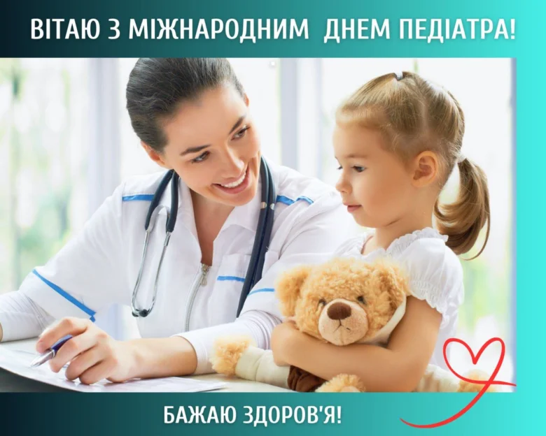 Лікар і дитина з плюшевим ведмедиком на фоні вікна.