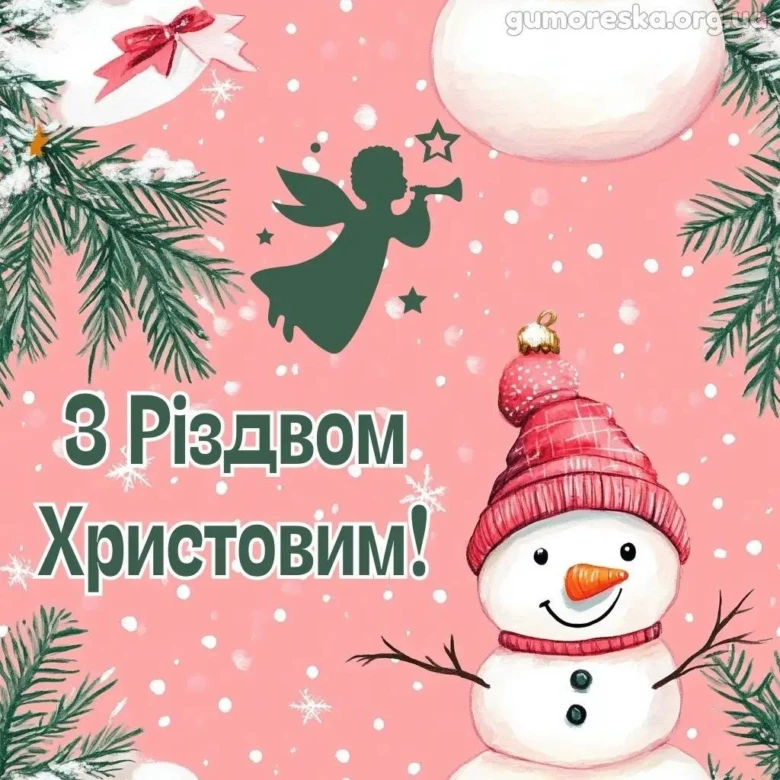 Сніговик у червоній шапці на фоні різдвяних гілок та ангела.