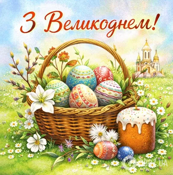 Корзина з великодніх яєць та квітів на фоні церкви