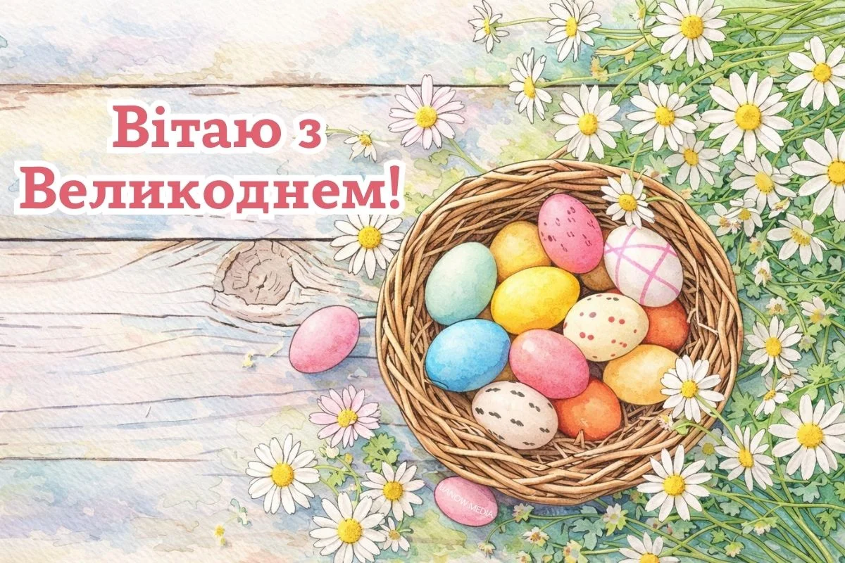 Корзина яєць та ромашок на дерев'яному фоні